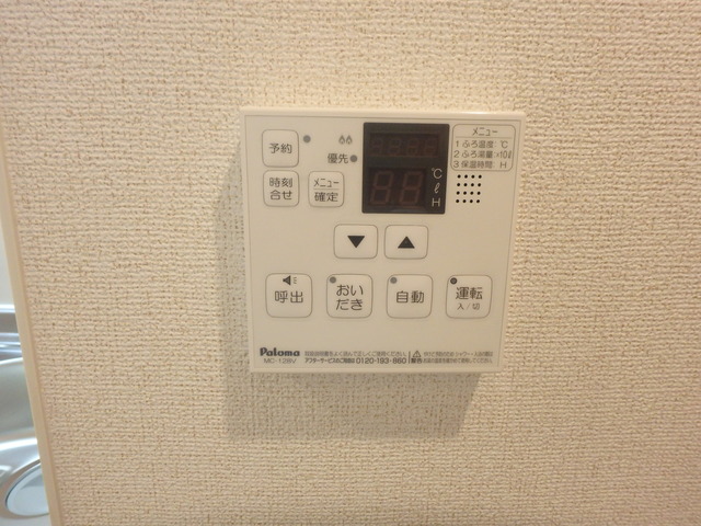 その他設備　参考