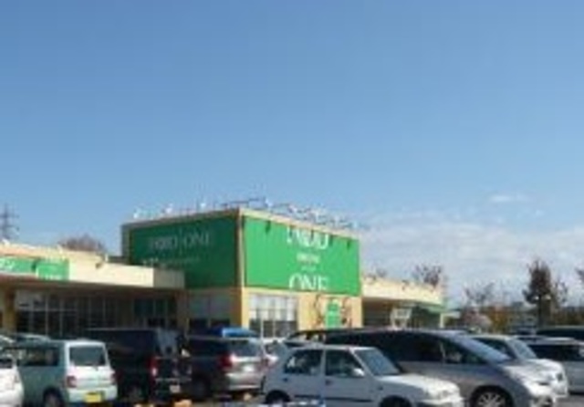 スーパー　フードワン海老名店（スーパー）まで741m