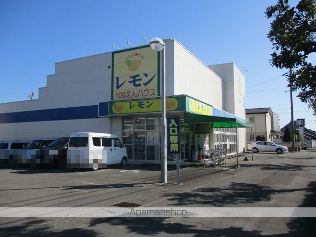 その他　１００円ハウスレモン　島田店（その他）まで600m