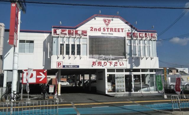 その他　セカンドストリート堺北花田店（その他）まで469m