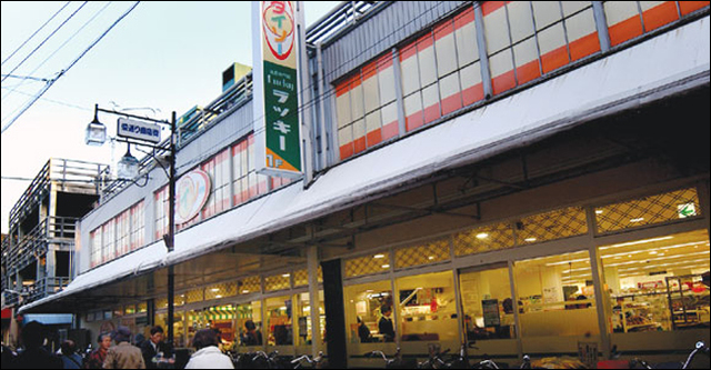 スーパー　ラッキー四条畷店（スーパー）まで592m