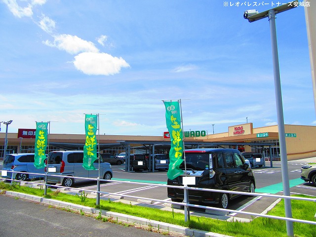 スーパー　平和堂知多店（スーパー）まで1727m