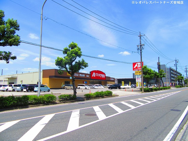 ドラックストア　クスリのアオキ元浜店（ドラッグストア）まで465m