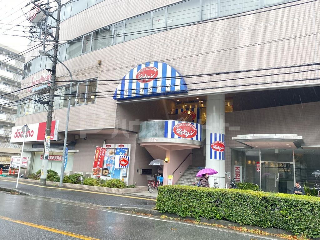飲食店　ジョナサン本八幡店（飲食店）まで870m