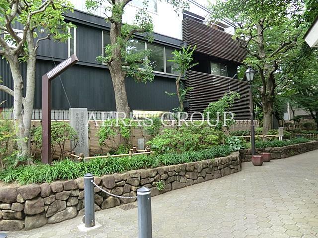 公園　岡倉天心記念公園（公園）まで187m