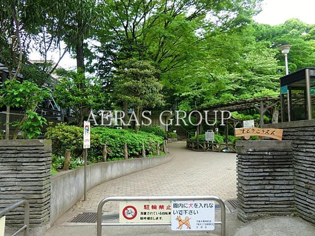 公園　須藤公園（公園）まで328m