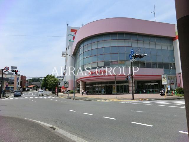 スーパー　イトーヨーカドー横浜別所店（スーパー）まで780m