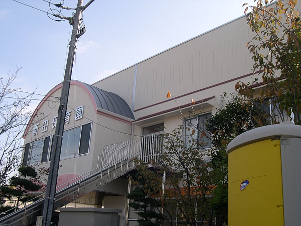 幼稚園・保育園　新田保育園（幼稚園・保育園）まで441m