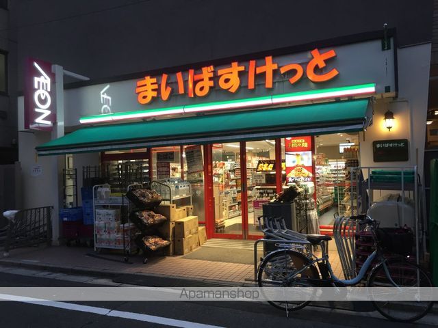 スーパー　まいばすけっと渋谷本町2丁目店（スーパー）まで1440m