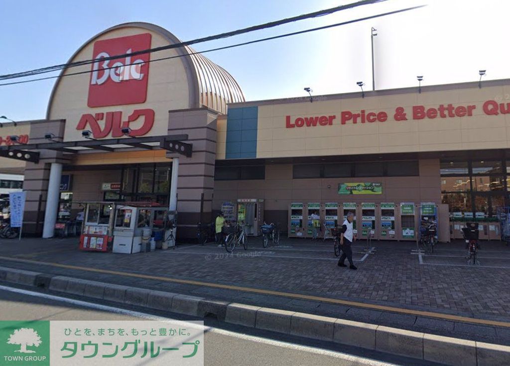 スーパー　ベルクさいたま櫛引店（スーパー）まで700m