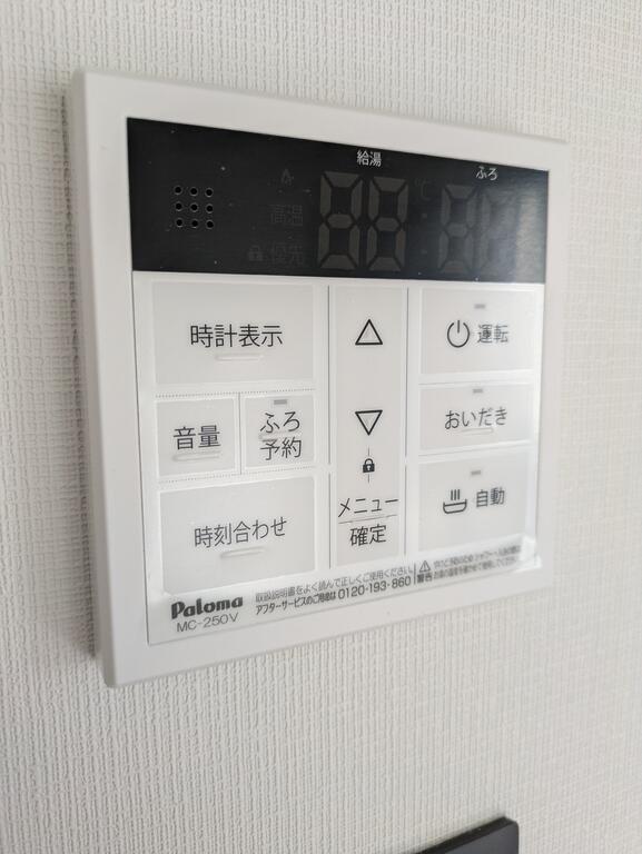 その他設備