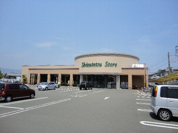 スーパー　しずてつストア御門台店（スーパー）まで732m