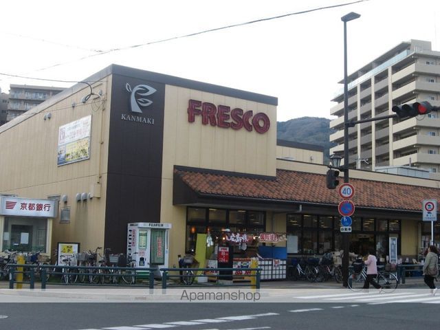 スーパー　フレスコ上牧店（スーパー）まで124m