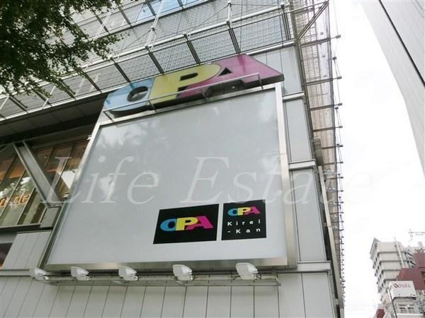 ショッピングセンター　心斎橋OPAきれい館（ショッピングセンター）まで528m