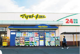 ドラックストア　マツモトキヨシ庭瀬店（ドラッグストア）まで1000m