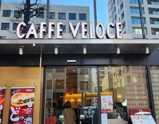 飲食店　カフェ・ベローチェ人形町店（飲食店）まで96m