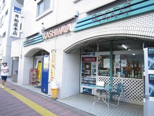 その他　ＫＡＳＨＩＷＡＹＡ（その他）まで50m