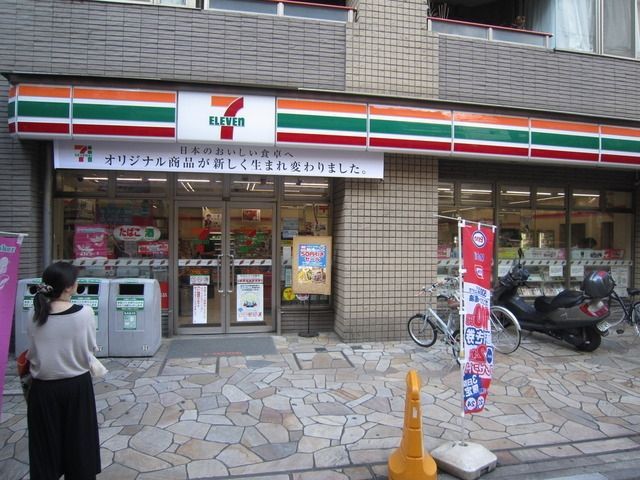 コンビニ　セブンイレブン（コンビニ）まで300m