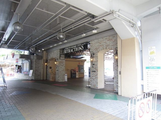 その他　東京ドームシティ（その他）まで850m