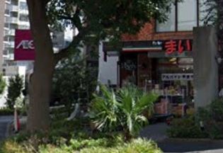 スーパー　まいばすけっと 新宿富久町店（スーパー）まで1m