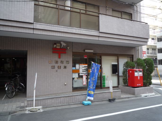 郵便局　新宿花園郵便局（郵便局）まで162m