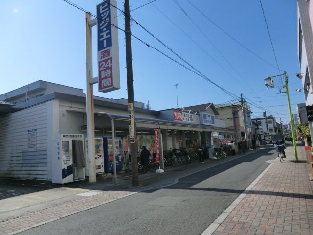 スーパー　ビッグ・エー蒲生店（スーパー）まで133m
