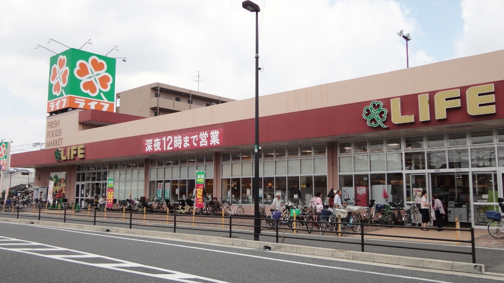スーパー　ライフ太平寺店（スーパー）まで399m