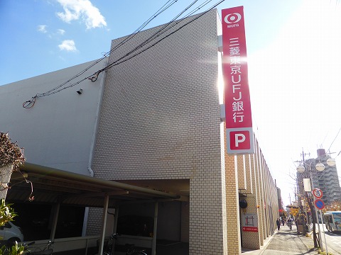 銀行　三菱UFJ銀行刈谷支店（銀行）まで644m