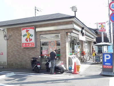 コンビニ　サンクス 川端高野店（コンビニ）まで33m