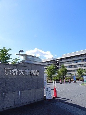 病院　京大病院（病院）まで33m