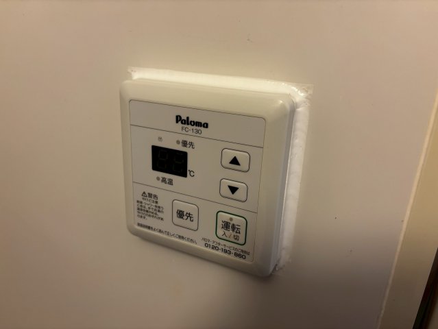その他　退去前につき別室の写真です。