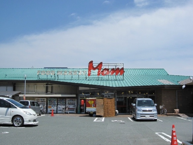 その他　フードマーケットマム天王店（その他）まで917m
