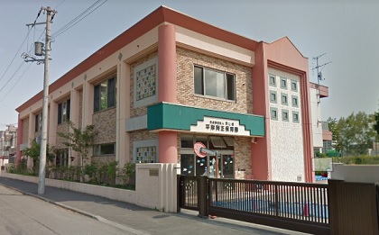 幼稚園・保育園　平岸興正保育園（幼稚園・保育園）まで368m