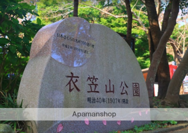 公園　衣笠山公園（公園）まで2595m