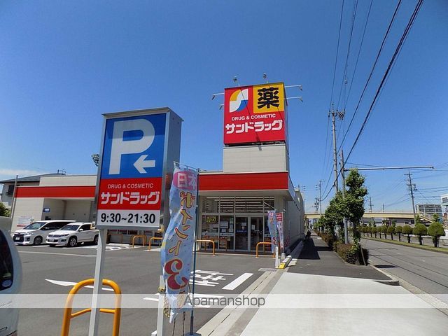 ドラックストア　サンドラッグ西枇杷島店（ドラッグストア）まで343m