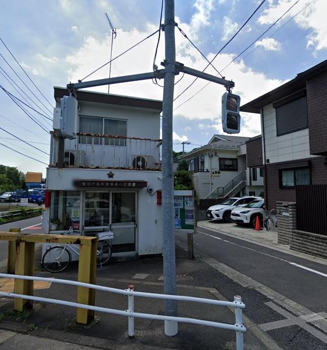 警察署・交番　亀有警察署　小菅交番（警察署・交番）まで450m