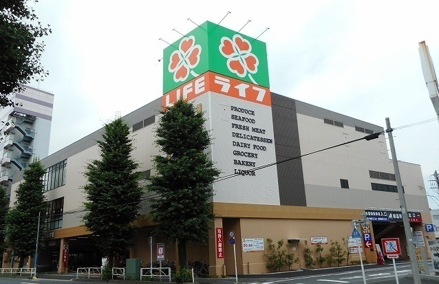 スーパー　ライフ（スーパー）まで700m