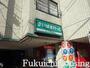 スーパー　まいばすけっと八幡山駅前店（スーパー）まで736m