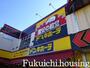 その他　ドン・キホーテ 環八世田谷店（その他）まで945m