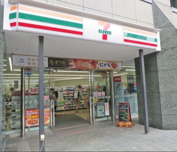 コンビニ　セブンイレブン東神田2丁目店（コンビニ）まで286m