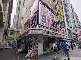 ドラックストア　ダイコクドラッグ秋葉原東口店（ドラッグストア）まで389m