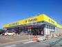 ドラックストア　マツモトキヨシ那須塩原東三島店（ドラッグストア）まで3507m