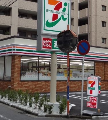 コンビニ　セブンイレブン横浜鶴見中央4丁目店（コンビニ）まで255m