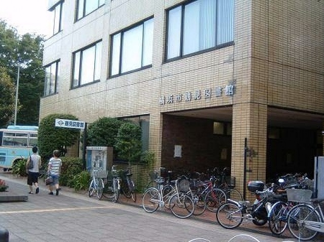 図書館　横浜市鶴見図書館（図書館）まで447m