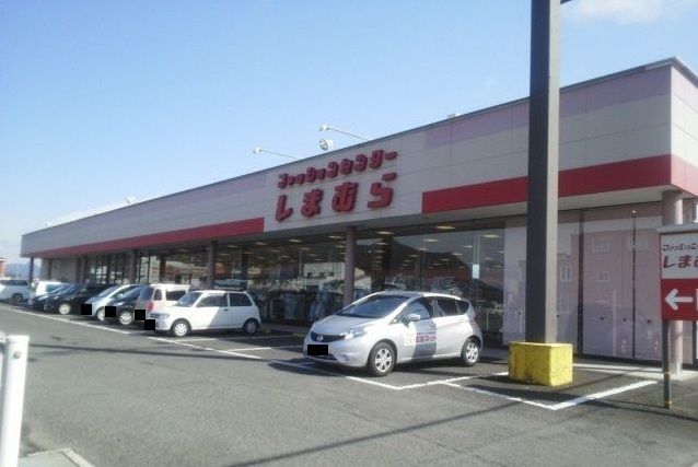 その他　しまむら観音寺店（その他）まで640m