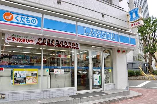 コンビニ　ローソン 永代橋店（コンビニ）まで619m