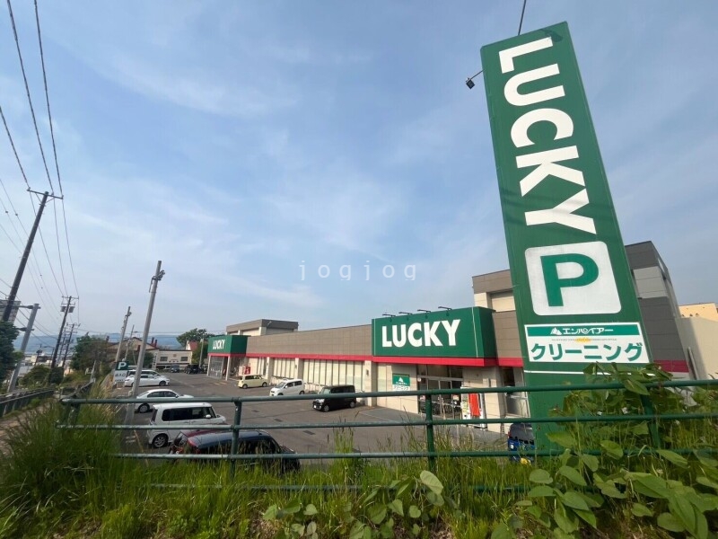 スーパー　ラッキー岩内店（スーパー）まで1400m