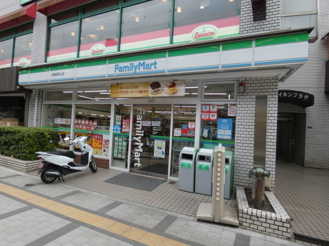 コンビニ　ファミリーマート両国駅西口店（コンビニ）まで190m