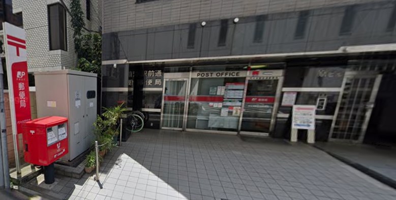 郵便局　代々木郵便局（郵便局）まで258m