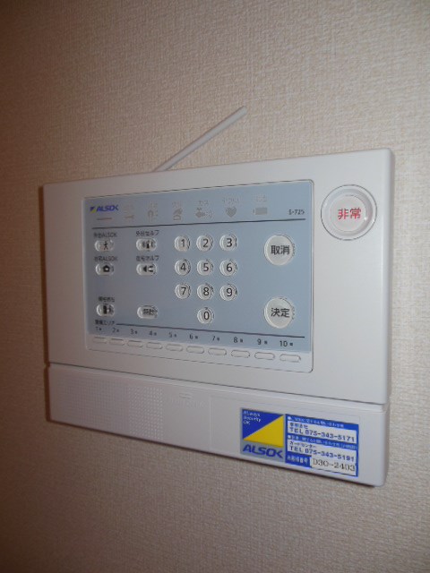 セキュリティ